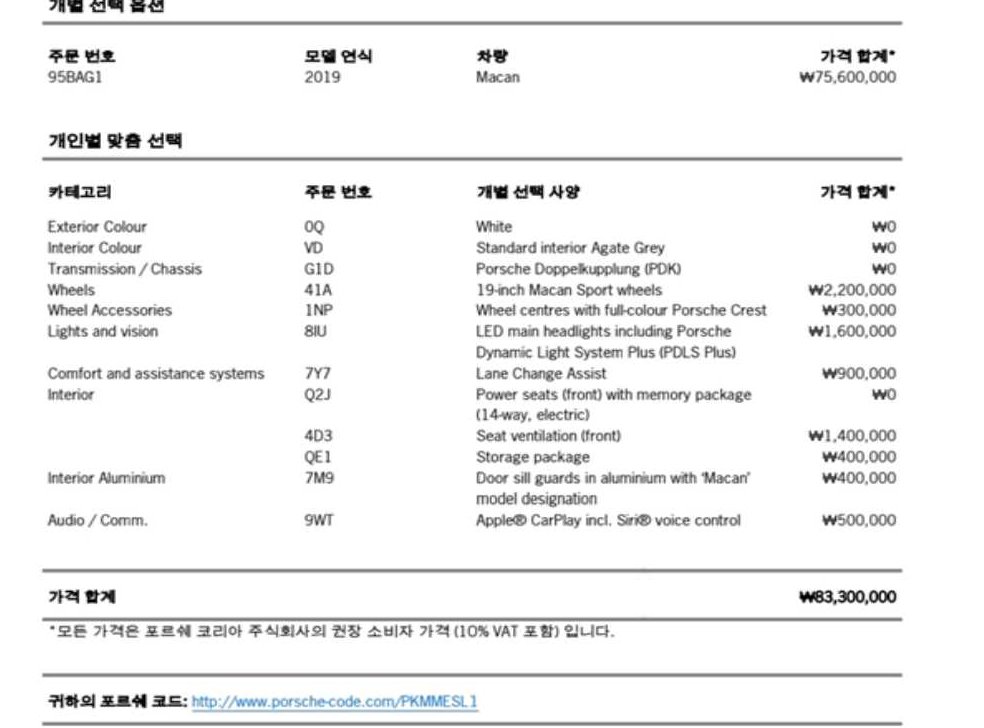 차량 이미지