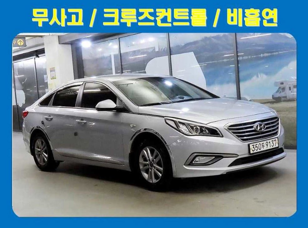 현대 쏘나타 LPI 스타일