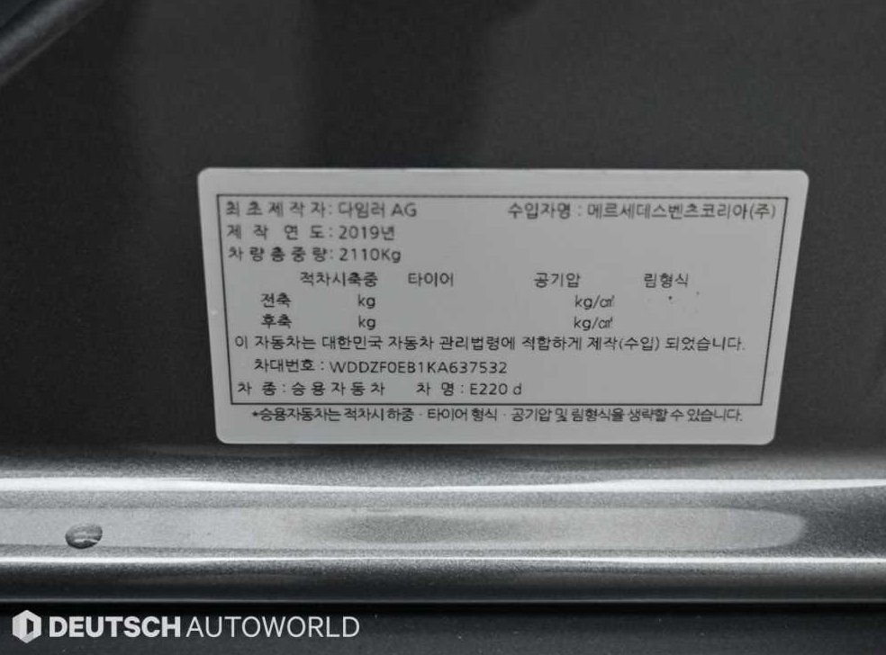 차량 이미지