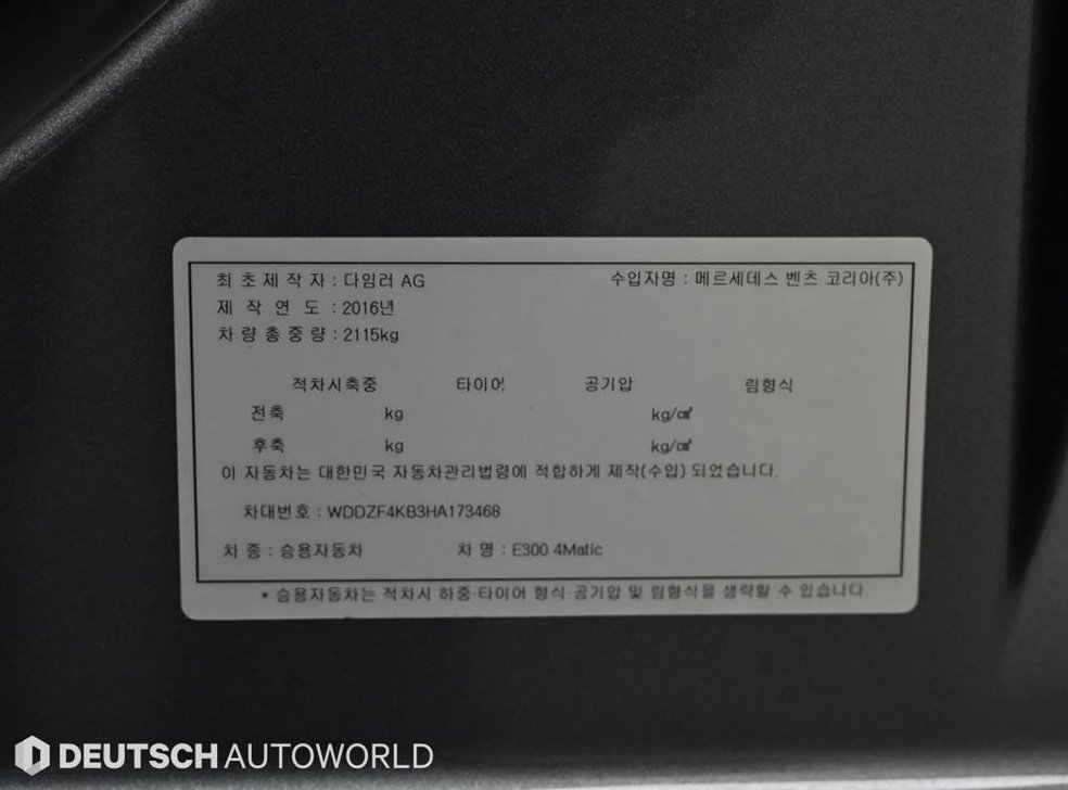 차량 이미지