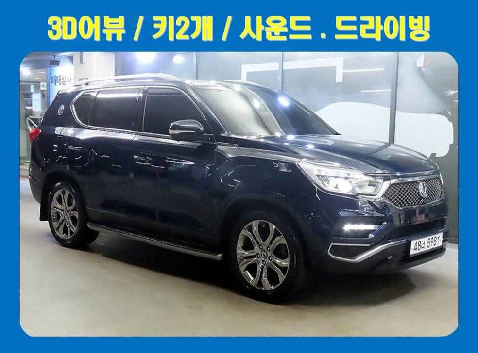 KG모빌리티(쌍용)  렉스턴 디젤 2.2 4WD