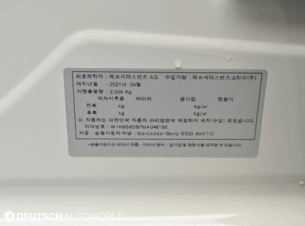 차량 이미지