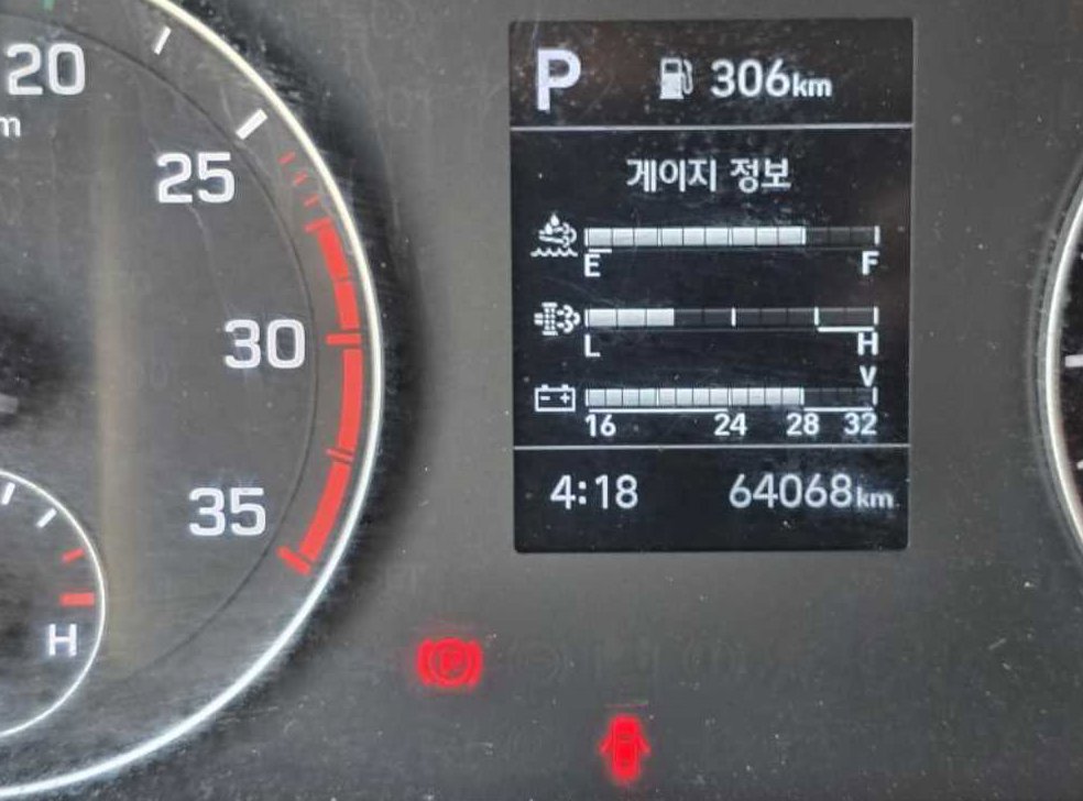 차량 이미지
