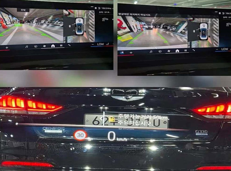 차량 이미지