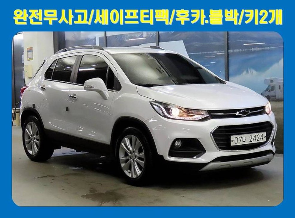 쉐보레 트랙스 디젤 1.6 LTZ