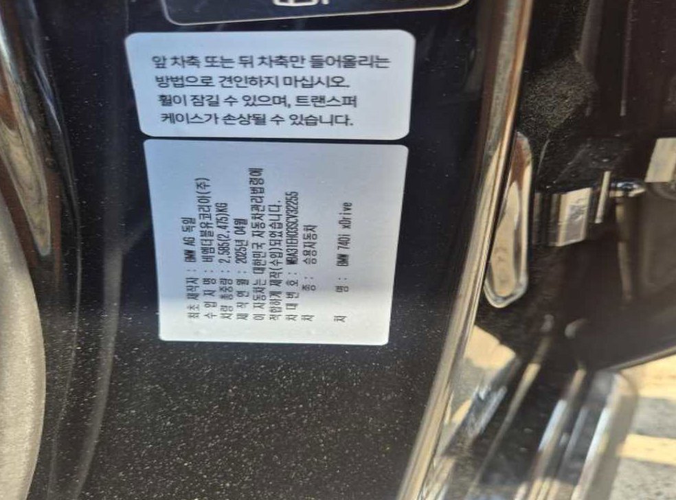 차량 이미지