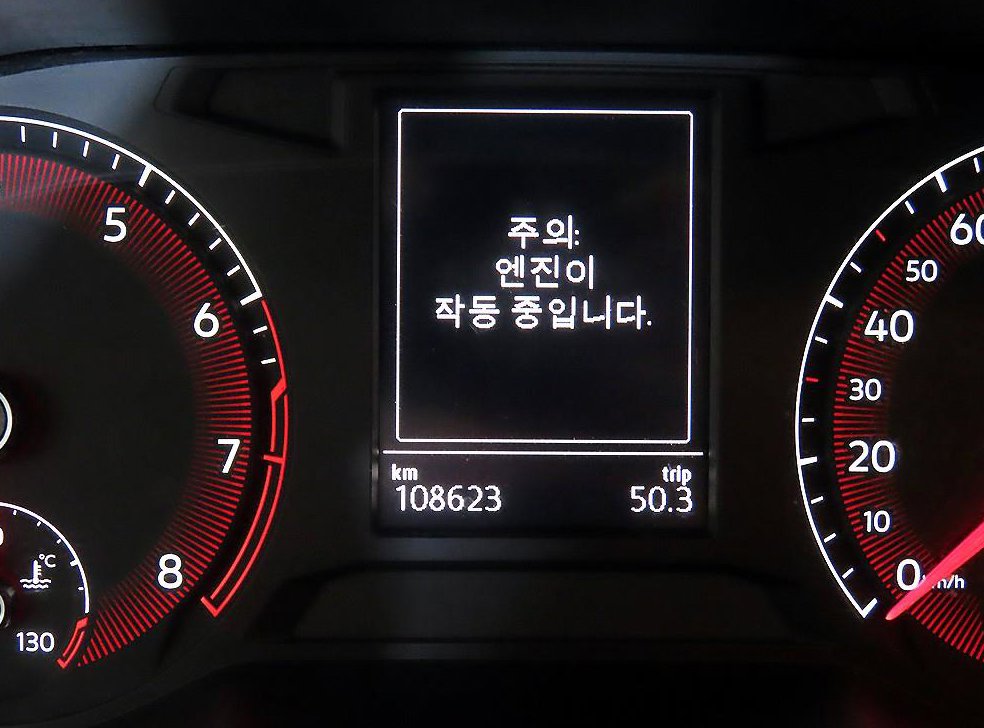차량 이미지