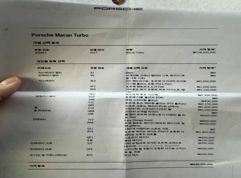 차량 이미지