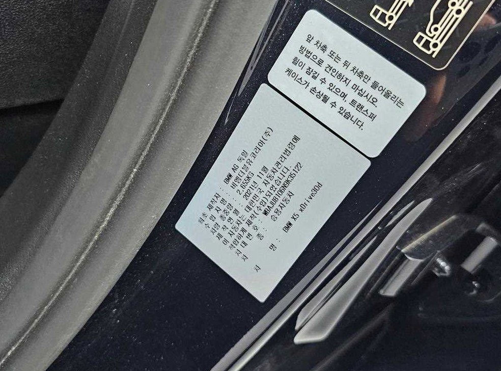 차량 이미지