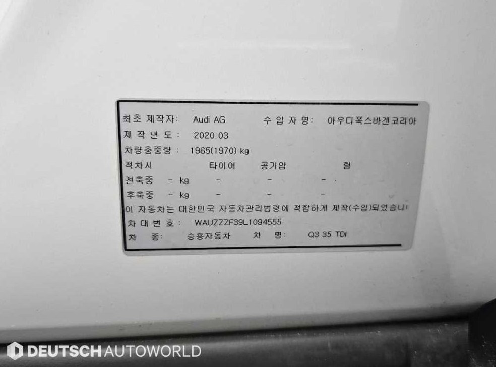 차량 이미지
