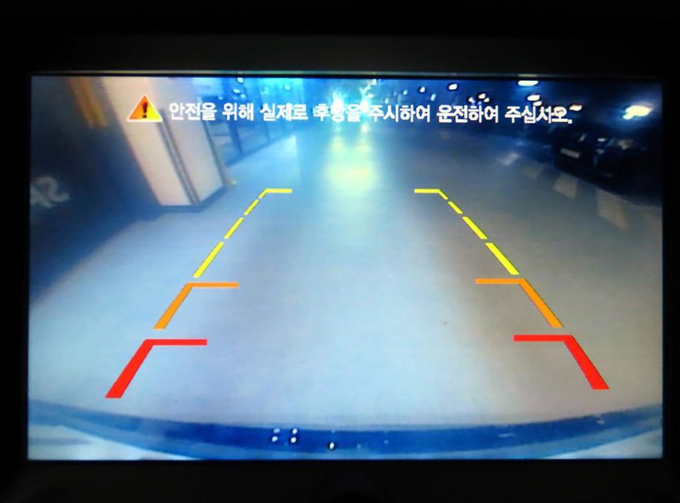 차량 이미지