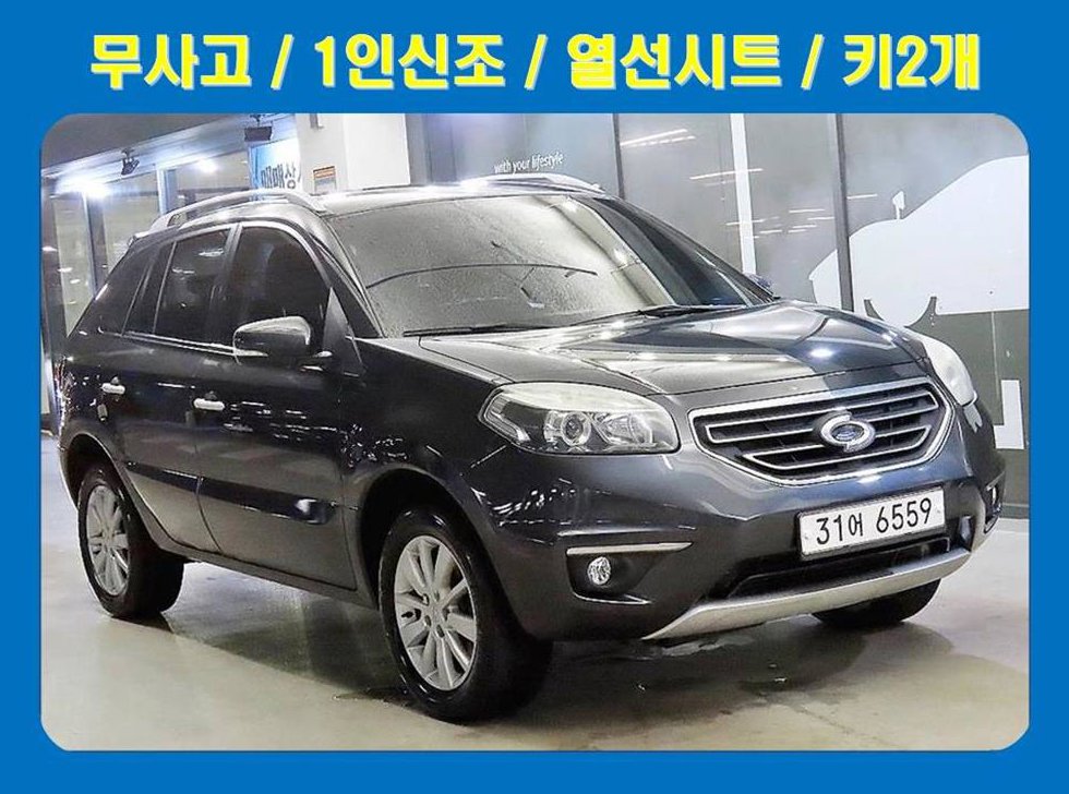 르노코리아(삼성) QM5 디젤 4WD LE