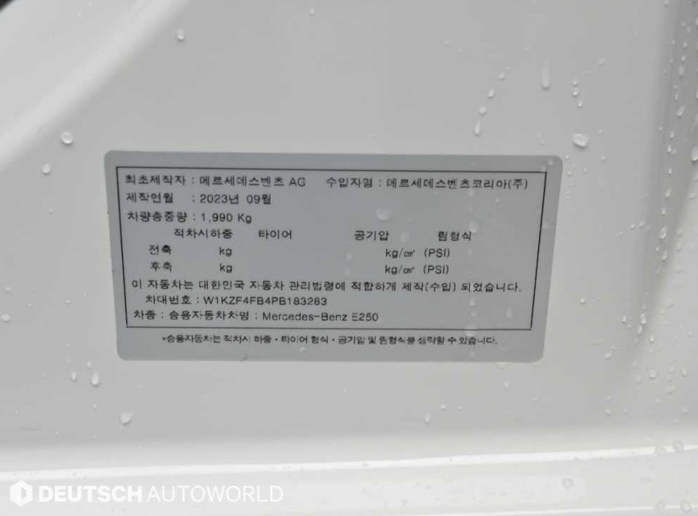 차량 이미지