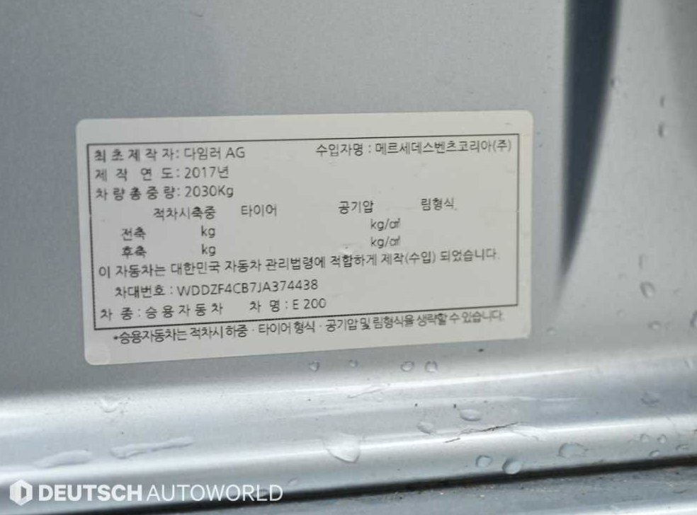 차량 이미지