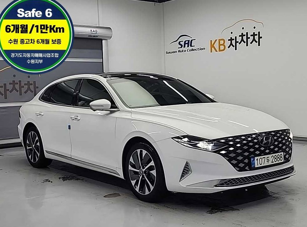 차량 이미지