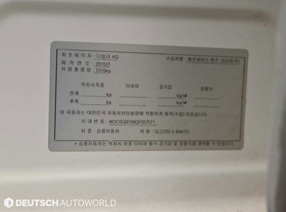 차량 이미지