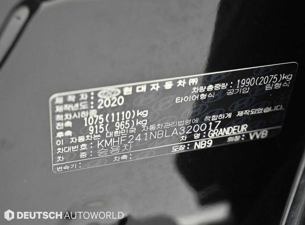 차량 이미지
