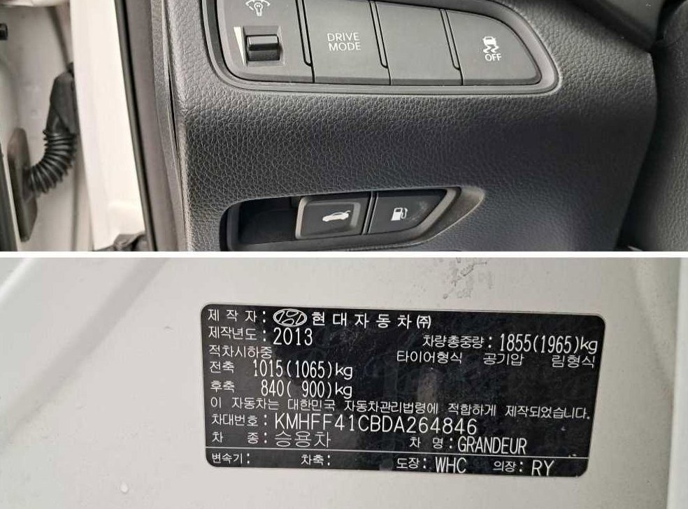 차량 이미지