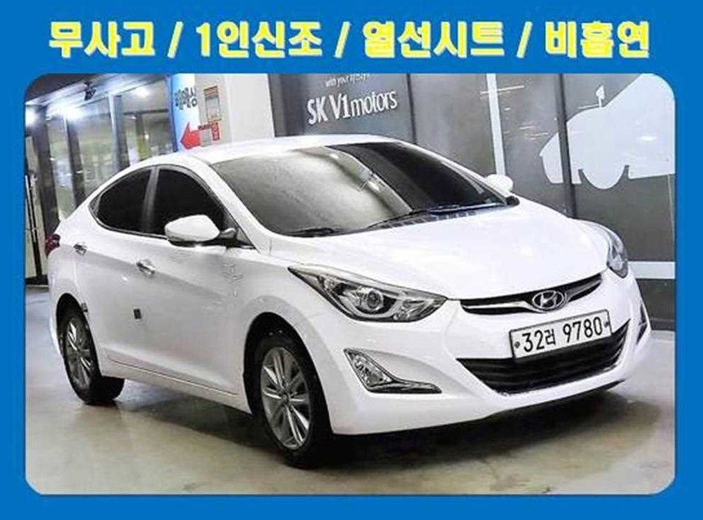 현대 아반떼 1.6 GDI 모던