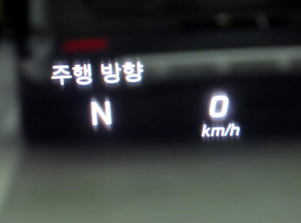 차량 이미지