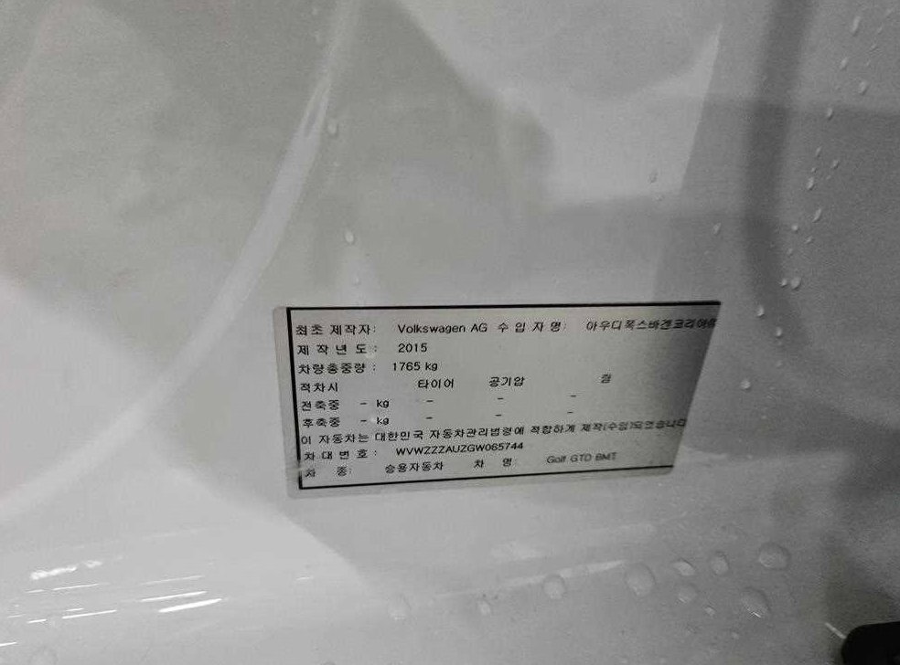 차량 이미지
