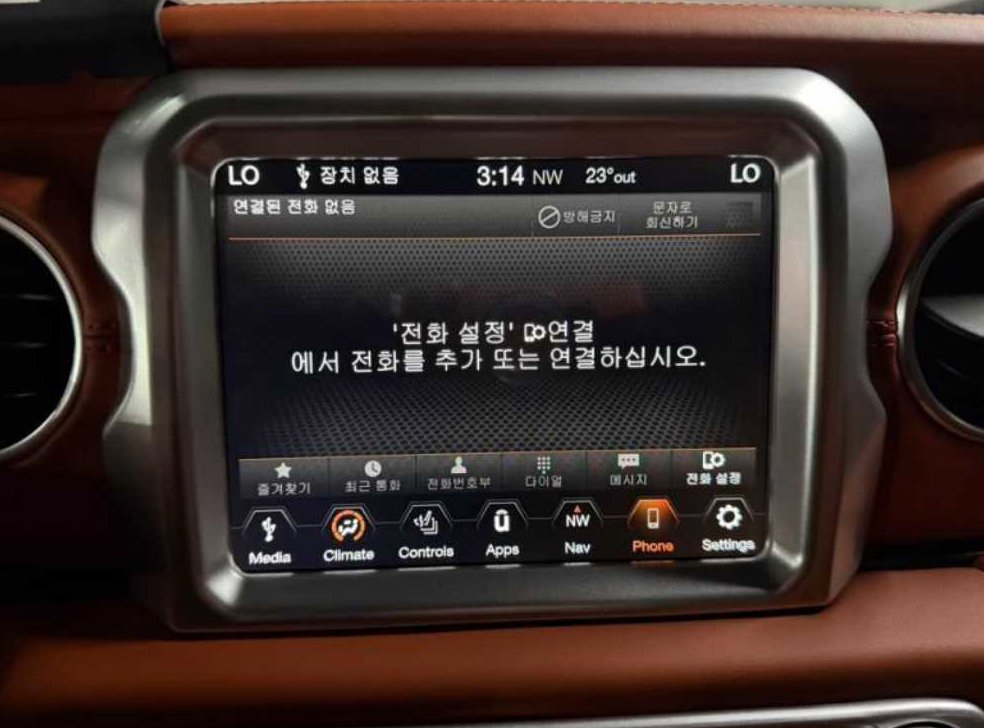 차량 이미지