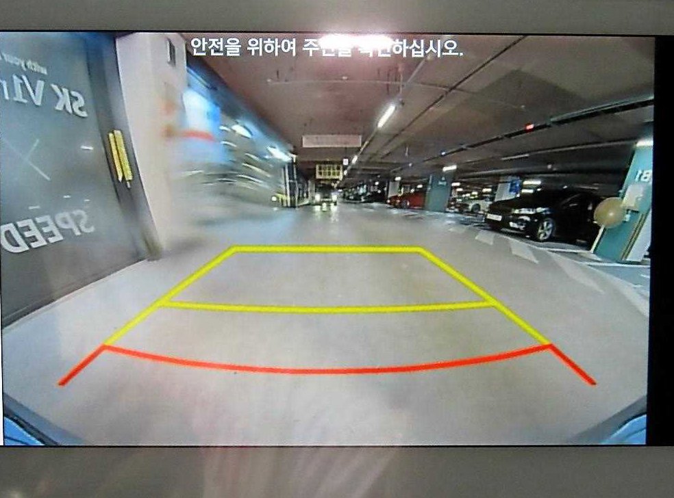 차량 이미지