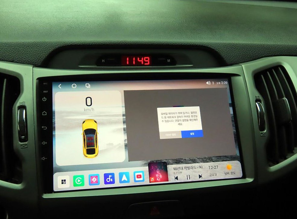 기아 스포티지 디젤 2WD 트렌디 사진 8