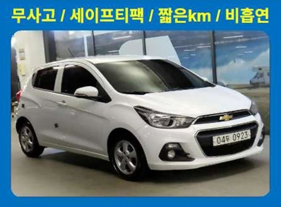 쉐보레 스파크 LT