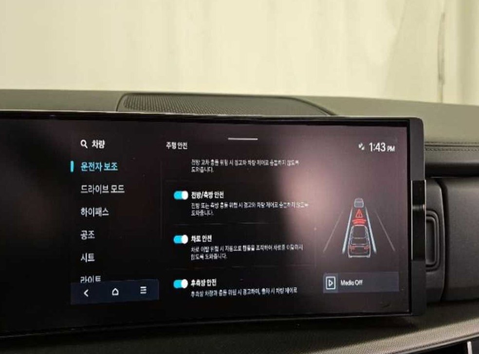 차량 이미지