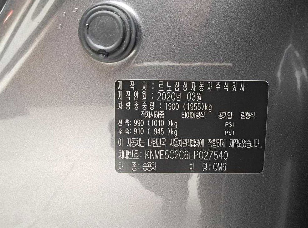 차량 이미지