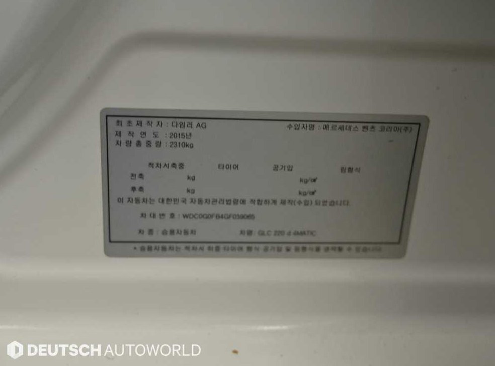 차량 이미지