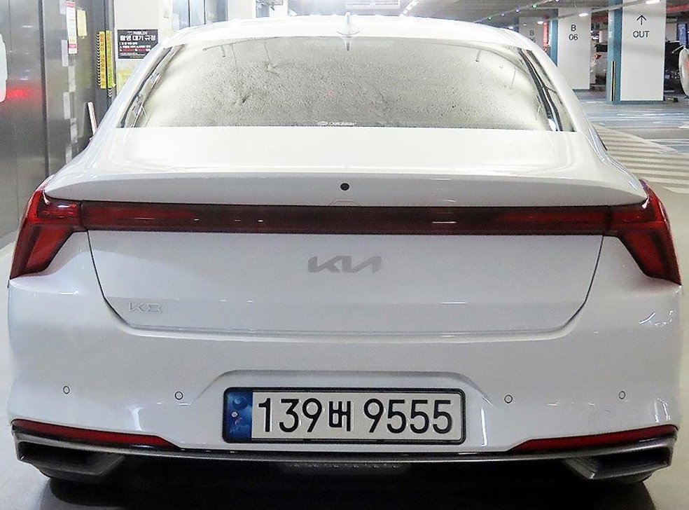 차량 이미지