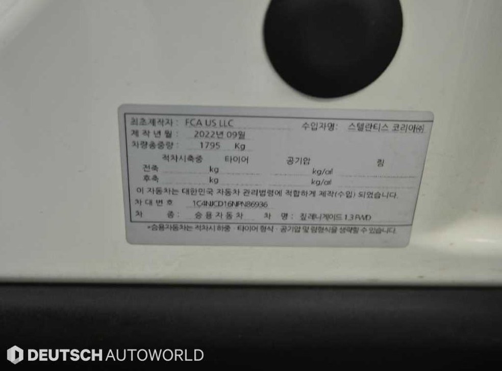 차량 이미지
