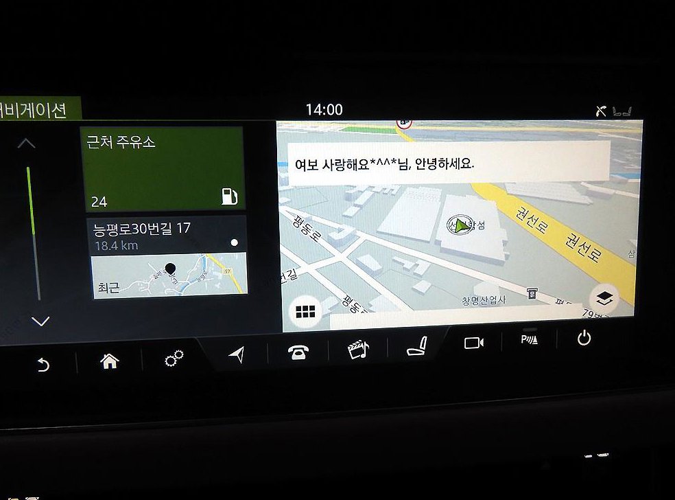 재규어 XF 2.0D 포트폴리오 사진 14
