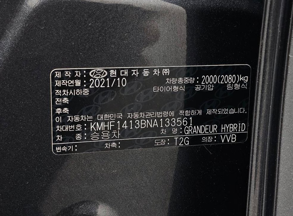 차량 이미지