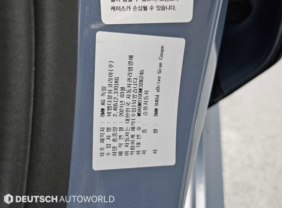 차량 이미지