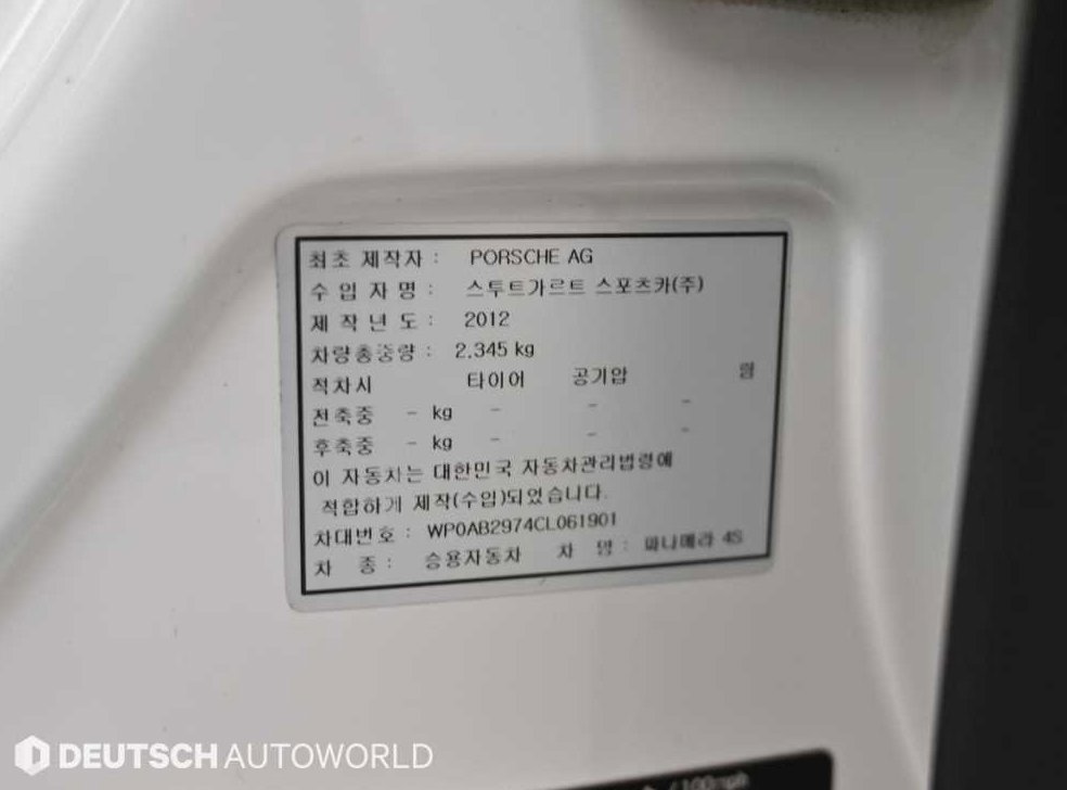 차량 이미지