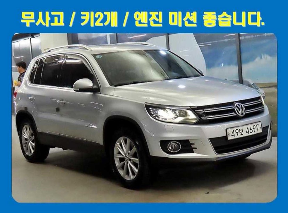 폭스바겐 티구안 2.0 TDI 컴포트