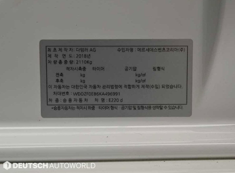 차량 이미지