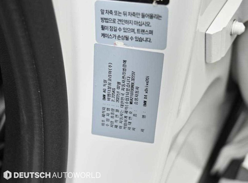 차량 이미지