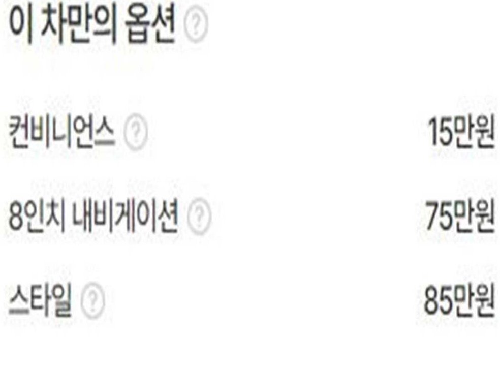 기아 모닝 1.0 가솔린 사진 19