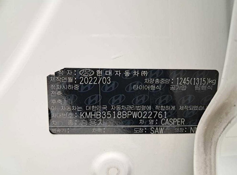 차량 이미지