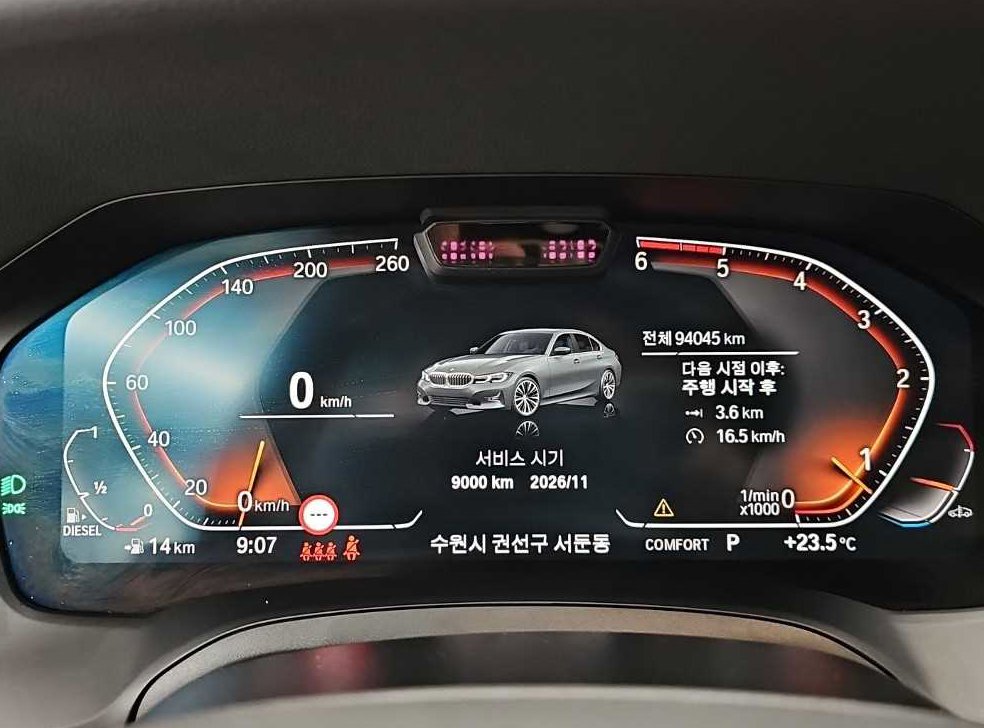 차량 이미지