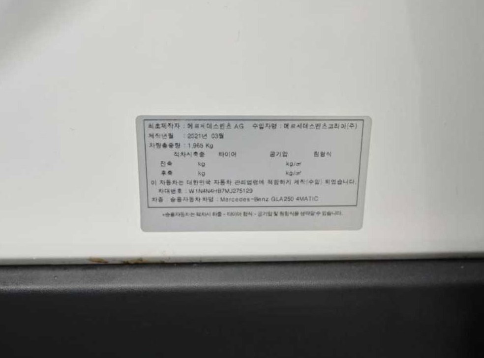 차량 이미지