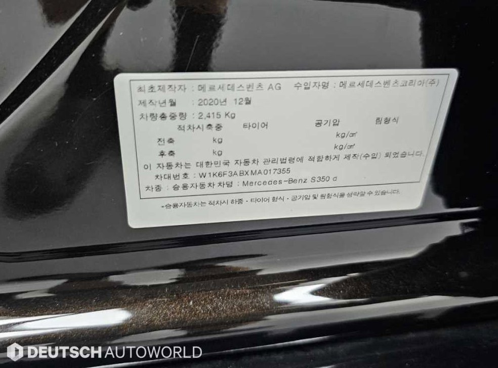 차량 이미지