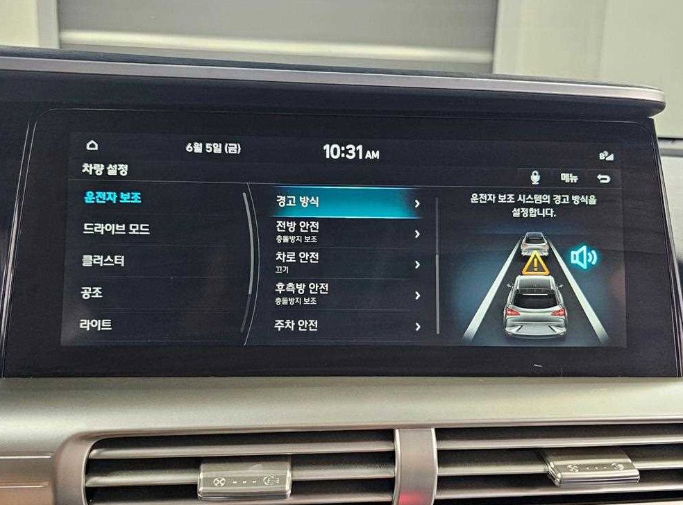 차량 이미지