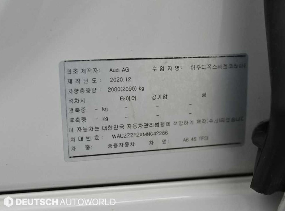 차량 이미지
