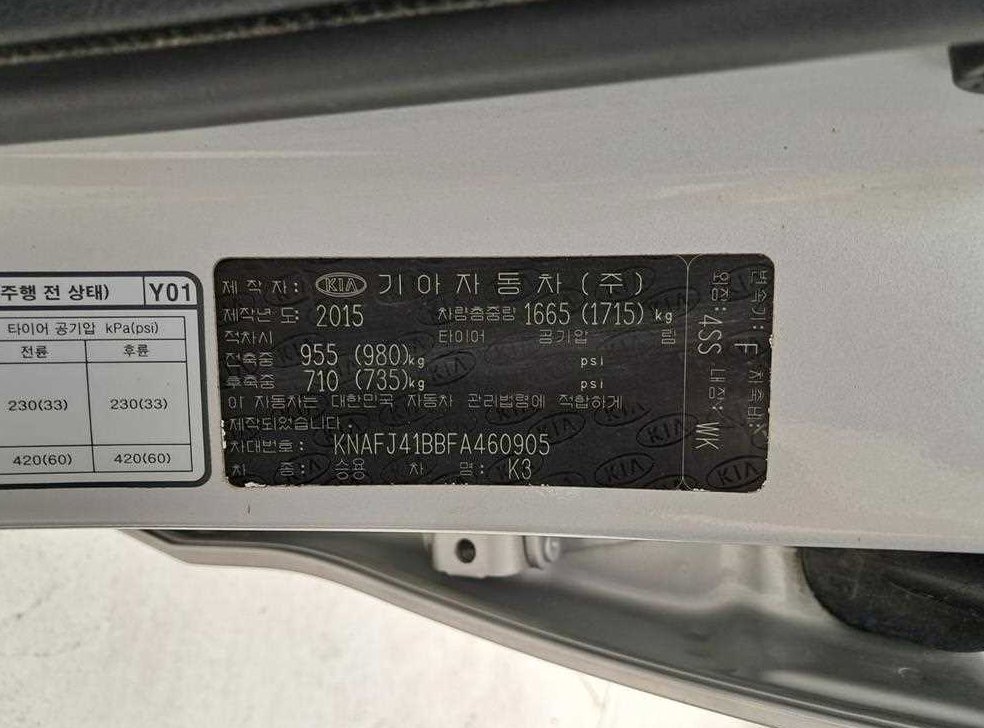 기아 K3 1.6 VGT 트렌디 사진 16