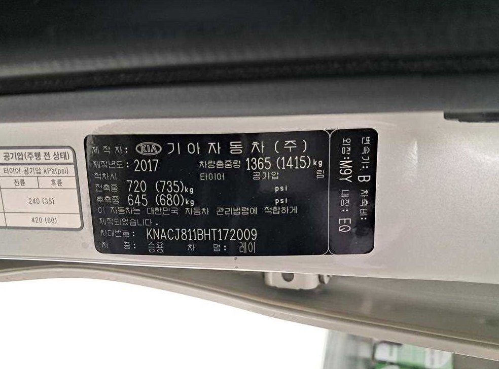 차량 이미지